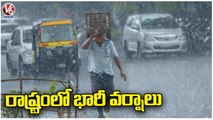 Heavy Rains Continue In Several Districts Of Telangana _ Telangana Rains _ V6 News