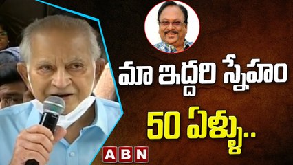 మా ఇద్దరి స్నేహం 50 ఏళ్ళు..|| Superstar Krishna Condolence to Krishnamraju || ABN Telugu