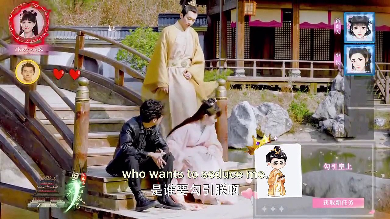 The Queen System (2022) Episode 4 English Subbed