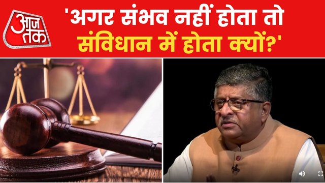 When there will be Uniform Civil Code in India?