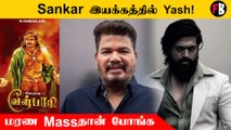 Yash தான் ஹீரோவாம், வெளியான  Sankar படத்தின்  Update, அப்ப  Surya ? Kollywood