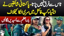 Toss Se Farq Nahi Parta - Asia Cup Final Mein Pakistani Supporters Ne Babar Azam Se Umeedain Laga Li