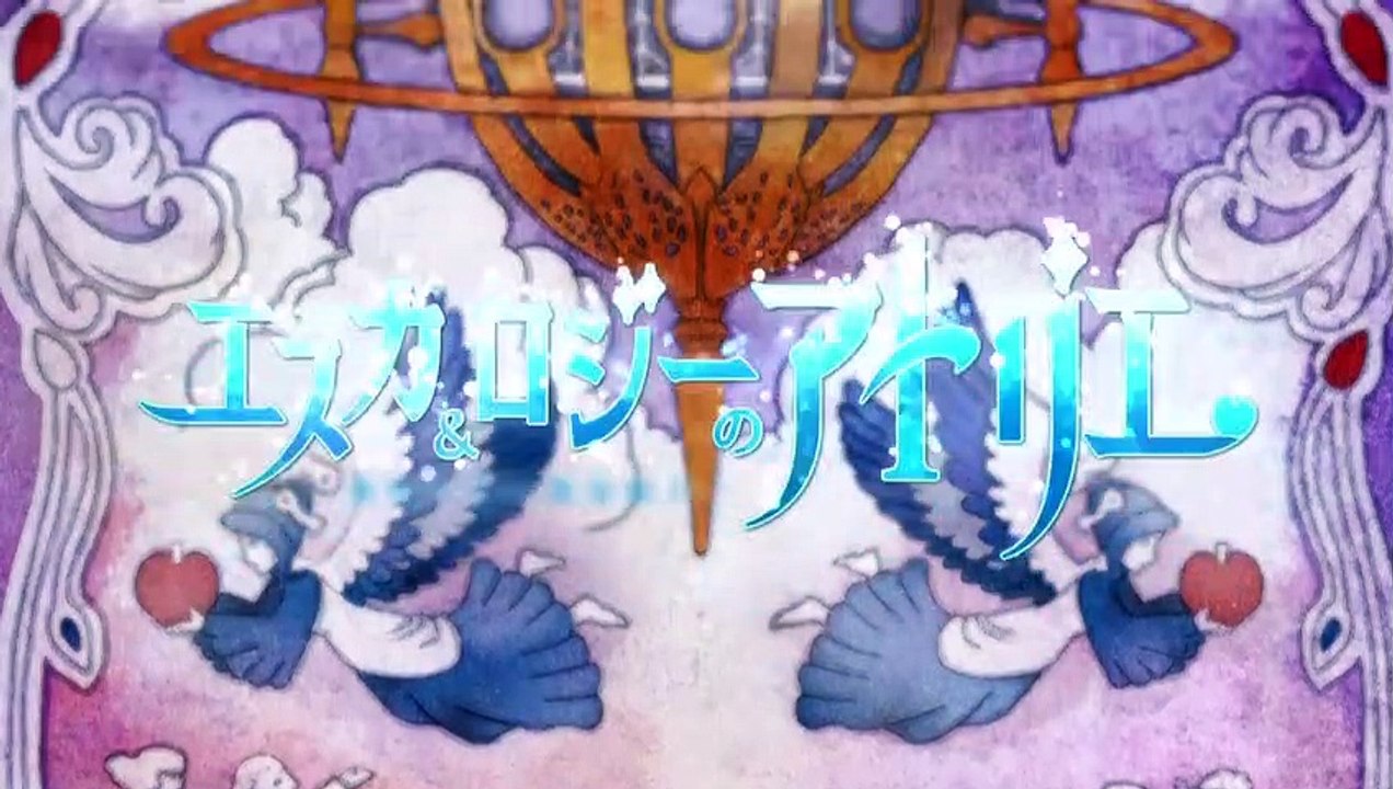 Escha & Logy no Atelier Tasogare no Sora no Renkinjutsushi Staffel 1 Folge 8 HD Deutsch