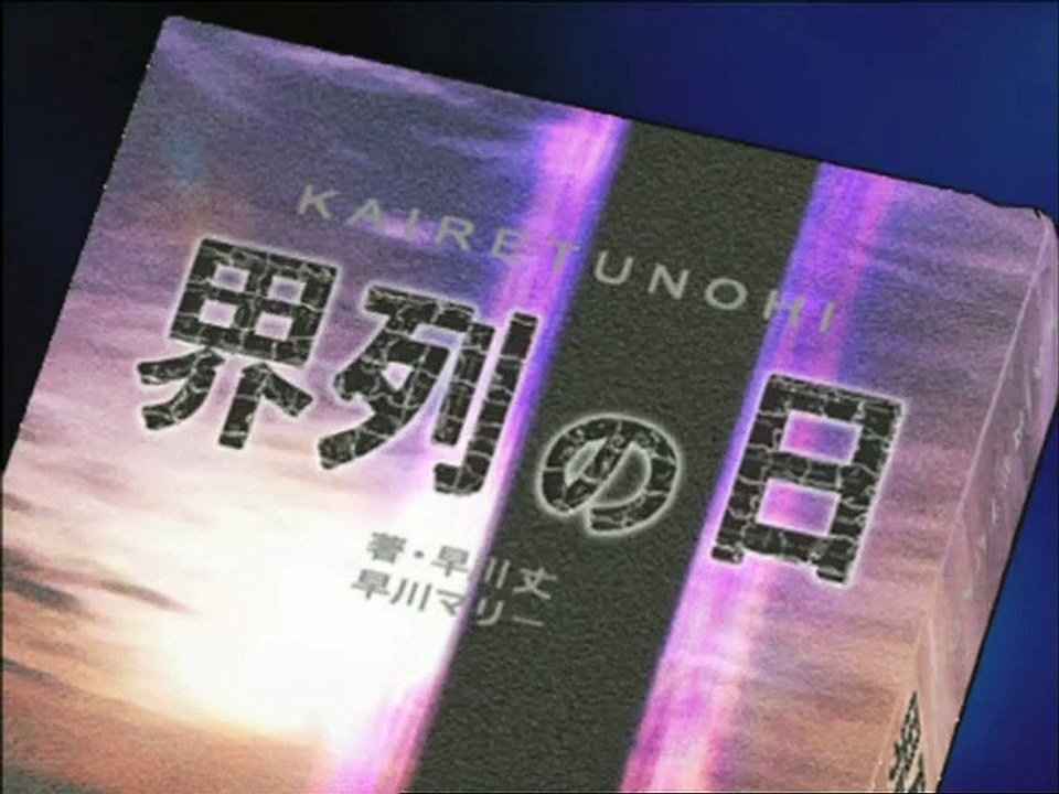 Final Fantasy Unlimited Staffel 1 Folge 2 HD Deutsch