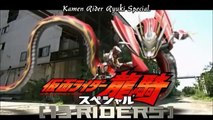 Kamen Rider Ryuki Special: 13 Riders Bande-annonce (EN)