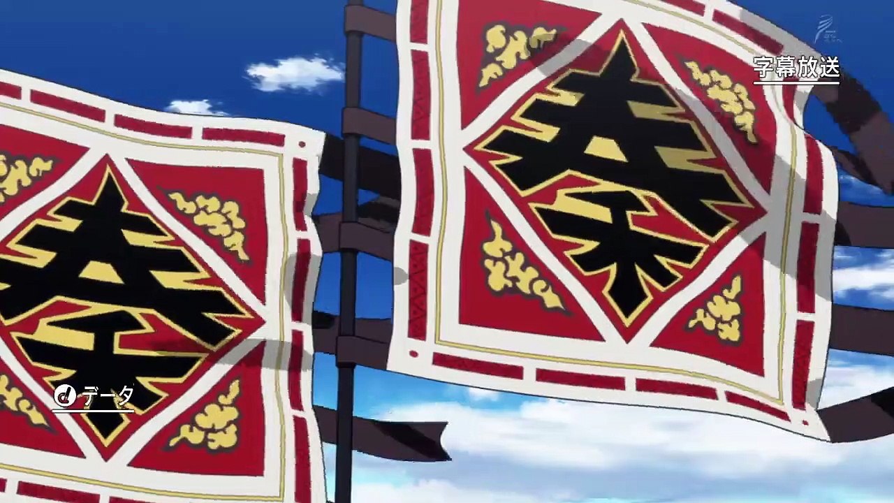 Kingdom (Anime) Staffel 1 Folge 29 HD Deutsch