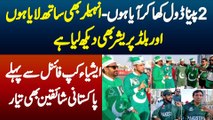 2 Panadol Kha Li - Inhaler Bhi Sath Laya Hon -  Asia Cup Final Se Pehle Pakistani Shaiqeen Bhi Tayar