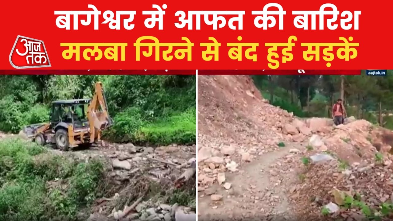 Weather: Rain, landslides wreak havoc across India