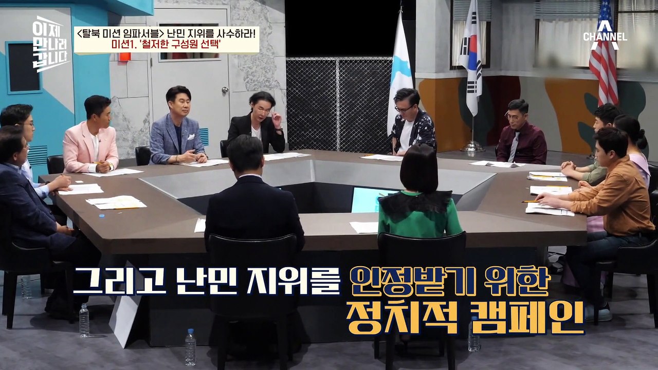 모두 북송 경험이 있던 25명… 다시 북송되면 죽음 뿐이었기에 탈북에 성공해야 했던 그들