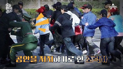 25명 집단 탈북 거사 D-day, 도와주기로 한 독일인 조력자가 돌연 잠수를 타버리다?!