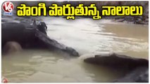 Heavy Rains Continue In Warangal , Waterlogged In Roads _ V6 News