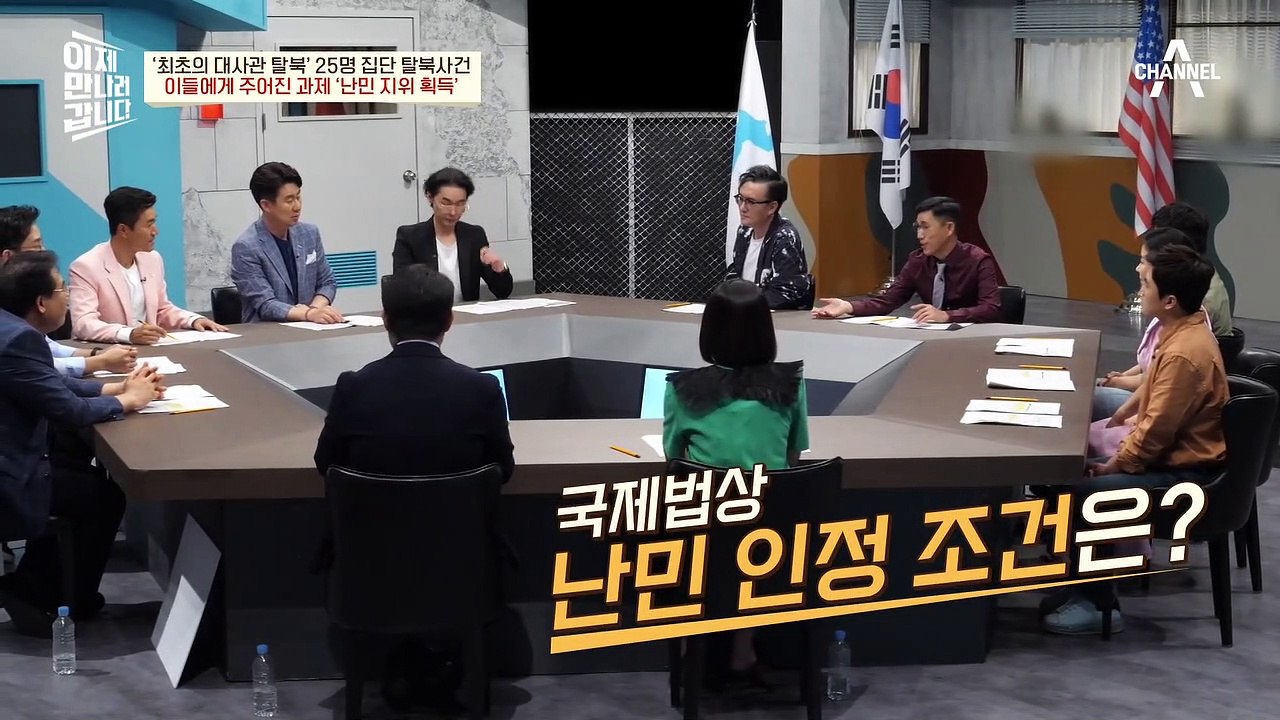 스페인 대사관 진입에 성공한 25명의 탈북민, 이제 남은 것은 '난민 지위 획득'
