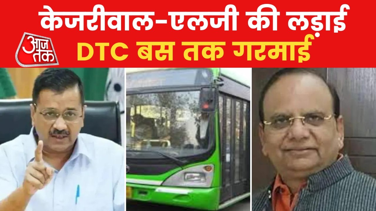 Delhi: BJP alleges Kejriwal government of DTC b...