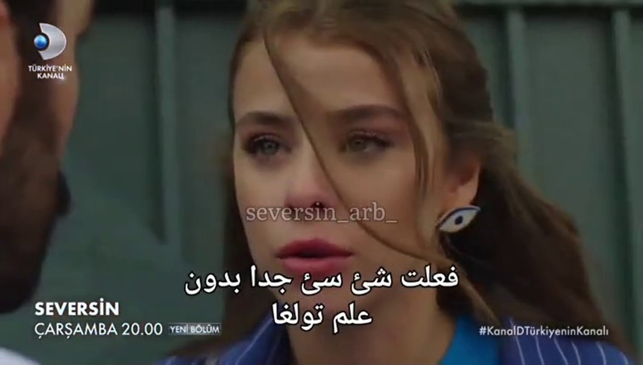 مسلسل سيعجبك الحلقة 16 اعلان 1 الرسمي مترجم HD
