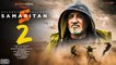 Samaritan 2 Trailer - Sylvester Stallone, Javon Walton, Pilou Asbæk