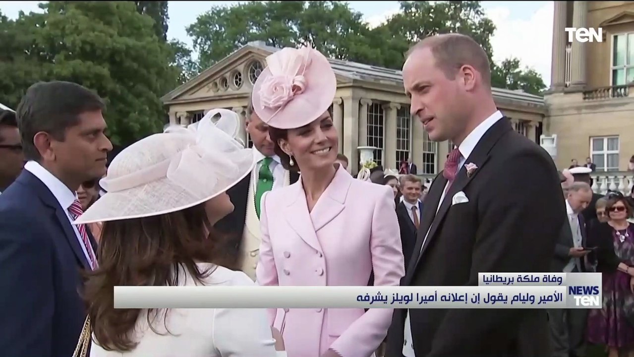وفاة ملكة بريطانيا.. إقامة جنازة الملكة إليزابي...