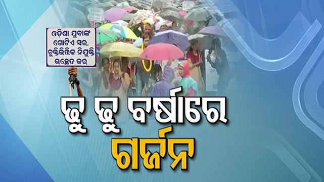 Opposition parties support protest of contractual employees in Bhubaneswar