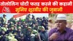 Kargil War: How Indian Army recaptured Tololing?