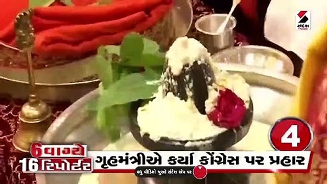 શહેરમાં ઠેર ઠેર વરસાદી પાણી ભરાયા, હજુ વરસાદ પડશે