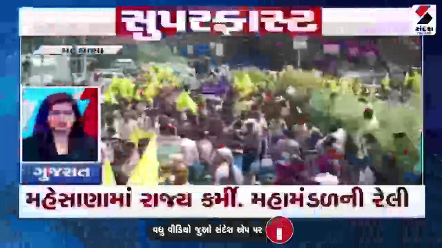 PM મોદી ફરી આવશે ગુજરાત । અમિત શાહ સૌરાષ્ટ્રના પ્રવાસે