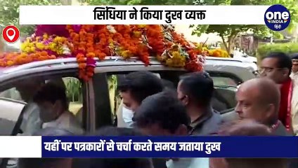 सिंधिया ने शंकराचार्य स्वामी स्वरूपानंद सरस्वती के निधन पर किया दुख व्यक्त