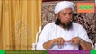 Mard Ke Liye Ghair Mehram Aurat Ki Tarf Daikhna Kab Jaiz Hai | Mufti Tariq Masood Sahab Speech / Bayan