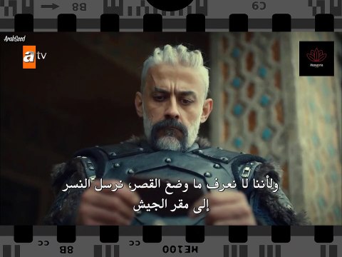 Destan series , episode 8-2 | مسلسل الملحمة الحلقة 8 (الجزء 2 )