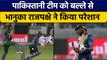 Asia Cup 2022: Bhanuka Rajapaksa की पारी के आगे Pakistani गेंदबाज बेबस | वनइंडिया हिंदी *Cricket