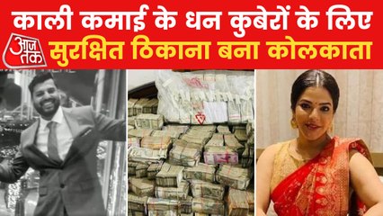 Is Kolkata a safe place for 'Black Money' holders?