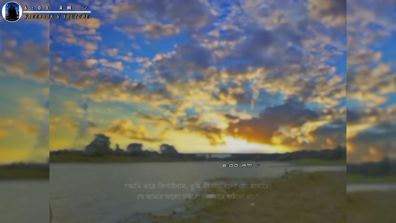 Deep pain status video | 6:00 AM Version |