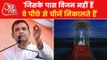 Political parties slams BJP for putting Netaji Statue