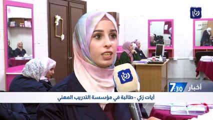 خيار الشباب للحصول على فرصة عمل ومعضلة متطلبات التوظيف