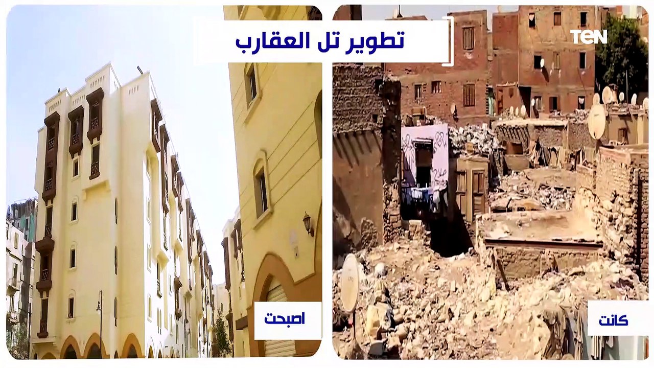 تطوير تل العقارب.. شاهد كيف كانت من العشش وتحولت إلى "روضة السيدة"