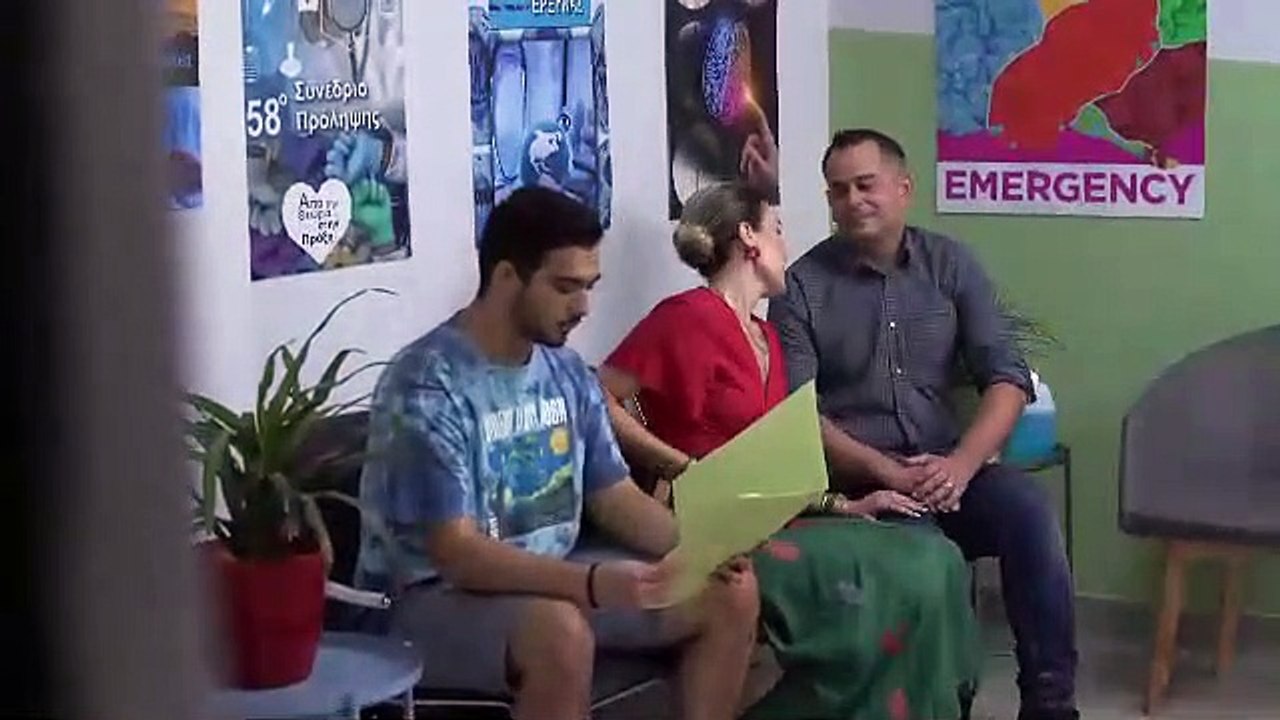 Η κλινική Επ20