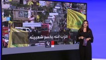 التاسعة هذا المساء| وثيقة إسرائيلية تكشف عدم سيطرة حزب الله على عناصره بالميدان