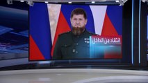 العربية 360| تصريحات قديروف حليف بوتين تكشف انهيار الجبهة الروسية في خاركيف