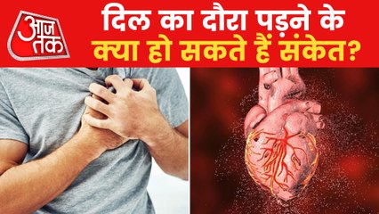 How to know if there is pain from a heart attack?