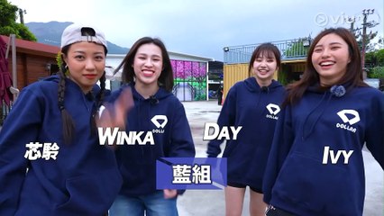 [2K 修復] 《我哋係COLLAR》EP06｜COLLAR Staycation ｜ViuTV｜綜藝