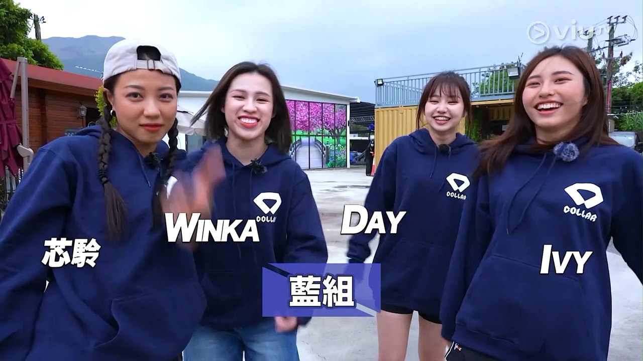 [2K 修復] 《我哋係COLLAR》EP06｜COLLAR Staycation ｜ViuTV｜綜藝