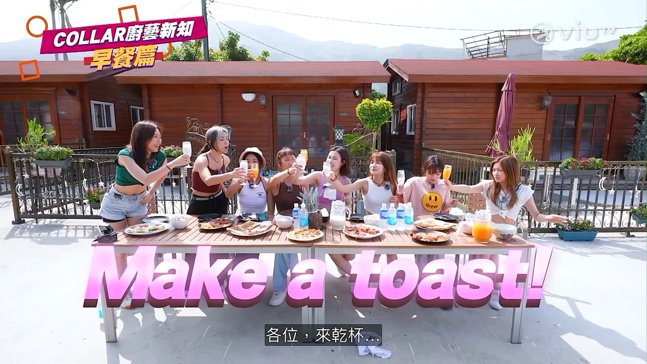 [2K 修復] 《我哋係COLLAR》EP07｜COLLAR Staycation - 女團內戰 (I) ｜ViuTV｜綜藝