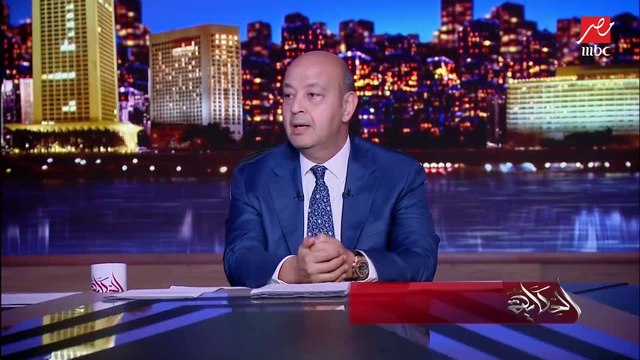 عمرو أديب عن قمة المناخ في شرم الشيخ: مصر بتواجه تحدي كبير وشغالين عليه يوم بيوم ودقيقة بدقيقة