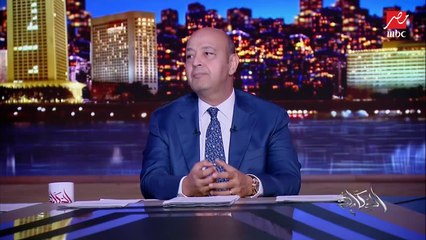 عمرو اديب عن قمة المناخ: مسؤلية سياحية ومسؤولية بيئية لكن احنا قد المسؤولية