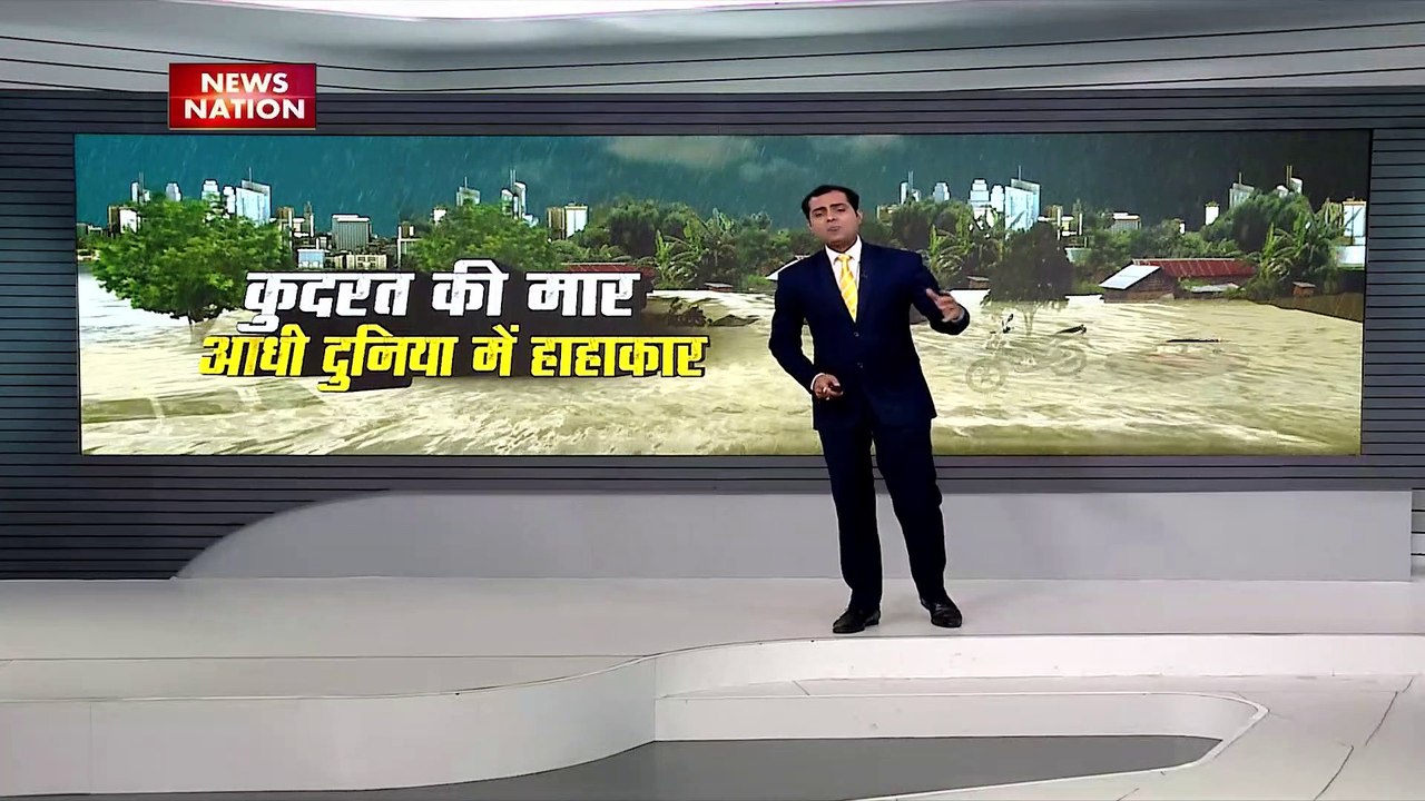 Climate Change: चीन हो या जापान.... तहलका मचा रहा तूफान ! | Floods Affected Area| News Nation