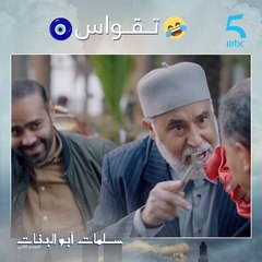 مختار مسلمش من تقواس ديال الناس