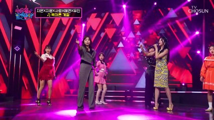 이 노래 하나면 목마름 해결 완료✓ ‘목마른 계절’♪ TV CHOSUN 220914 방송