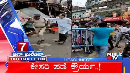 Big Bulletin | Top Stories | HR Ranganath | Sep 14, 2022