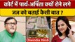 Bengal SSC Scam: कोर्ट में क्यों रो पड़े Partha Chatterjee और Arpita Mukherjee | वनइंडिया हिंदी*News