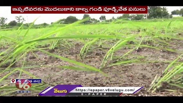 Repairs For Nagarjuna Sagar Left Canal Breach _ Nalgonda _ V6 News (1)