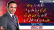 Off The Record | Kashif Abbasi | ARY News | 14th September 2022