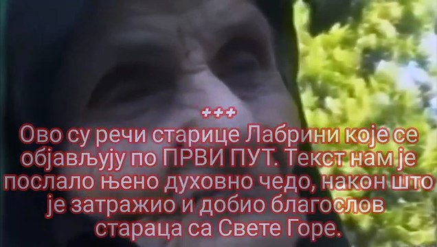 _ОВО ЈЕ ЛЕК ЗА РАК!_